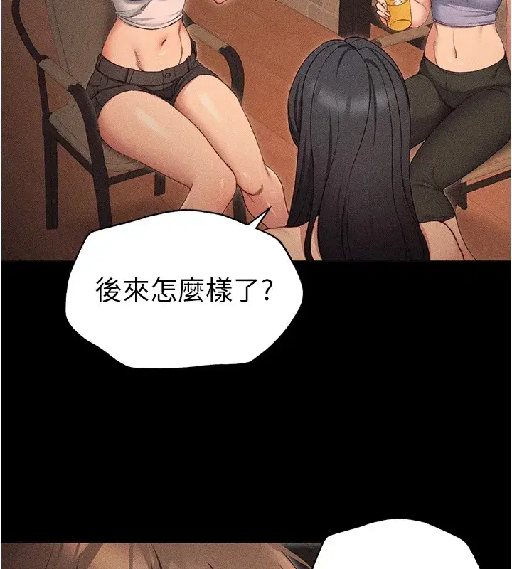 第5話-人家餓餓…快給我…