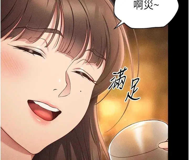 第5話-人家餓餓…快給我…