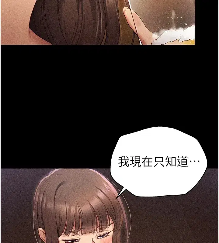 第5話-人家餓餓…快給我…