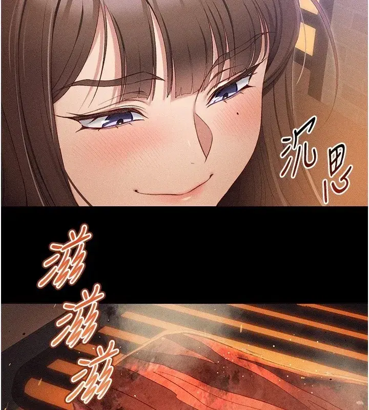 第5話-人家餓餓…快給我…