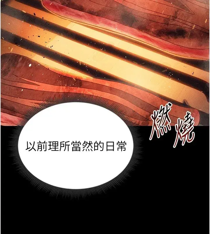 第5話-人家餓餓…快給我…