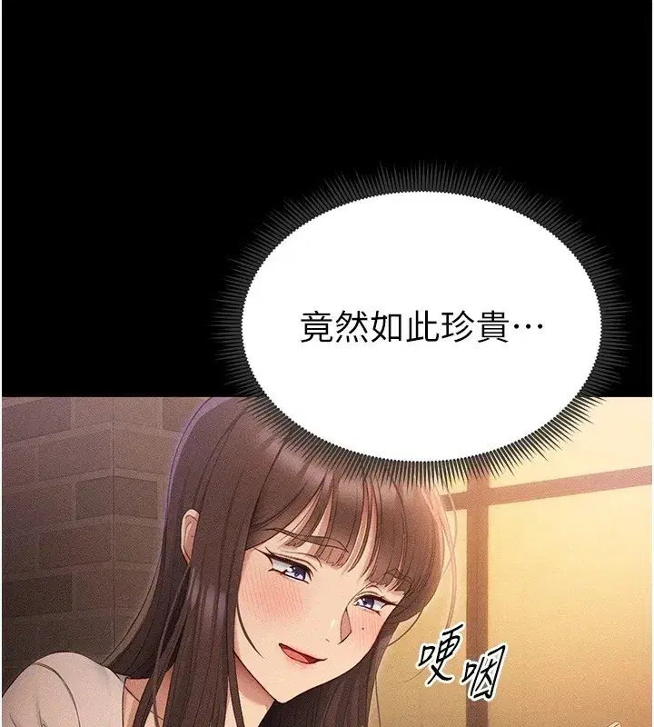第5話-人家餓餓…快給我…