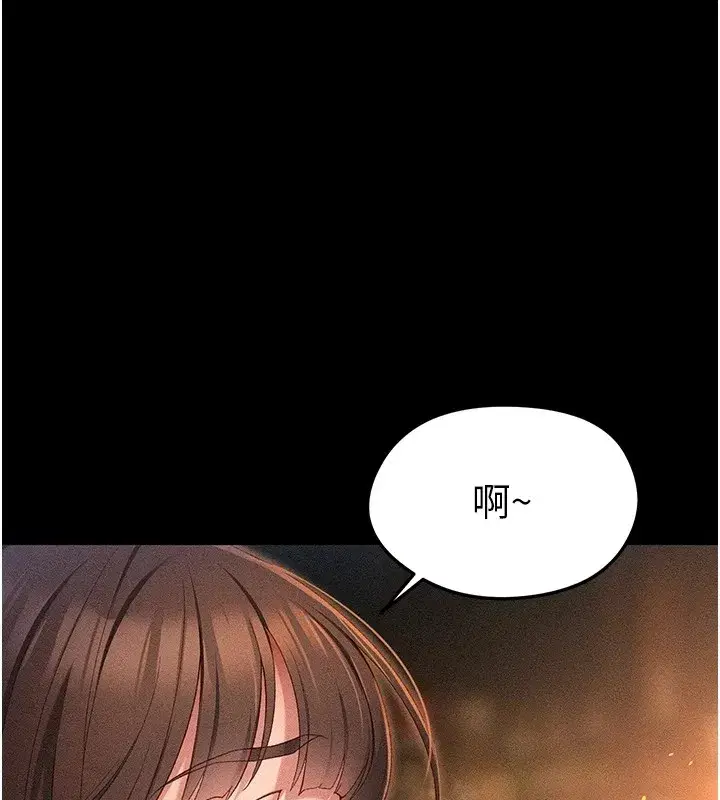 第5話-人家餓餓…快給我…