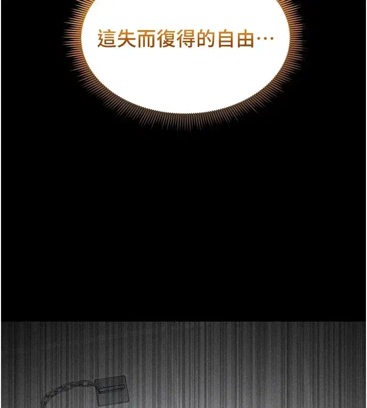 第5話-人家餓餓…快給我…