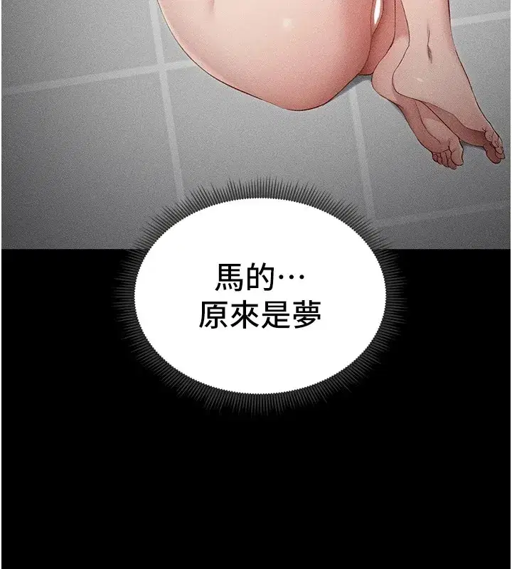 第5話-人家餓餓…快給我…