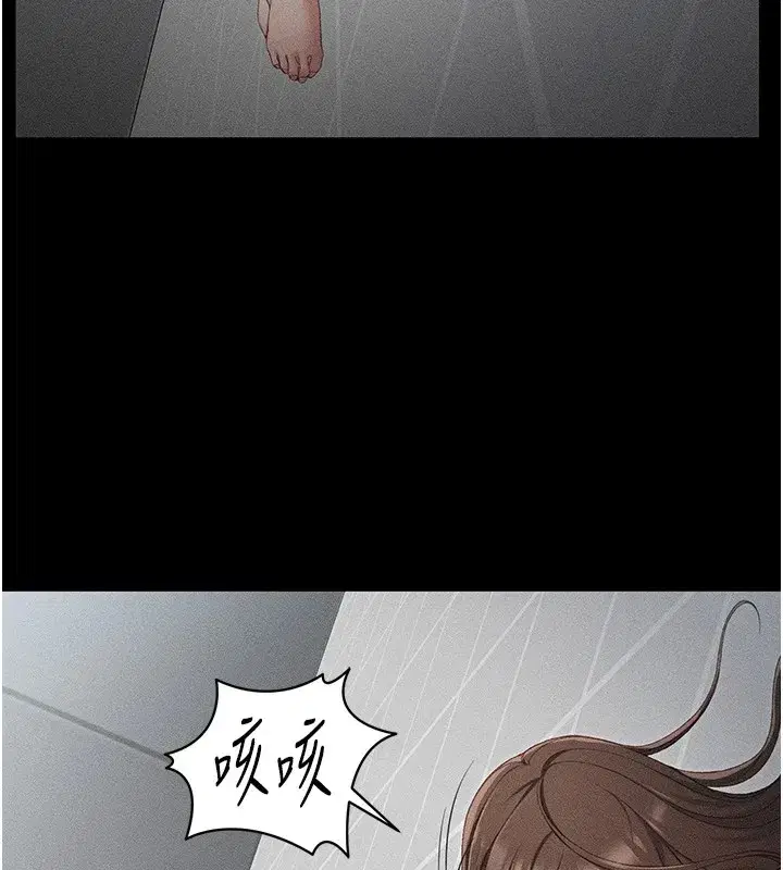 第5話-人家餓餓…快給我…