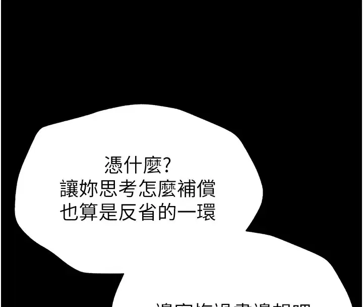 第5話-人家餓餓…快給我…