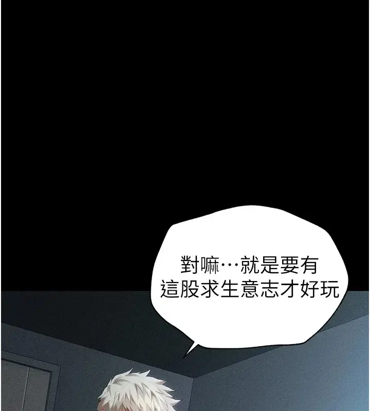 第5話-人家餓餓…快給我…