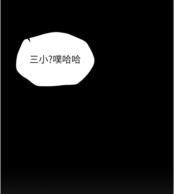 第5話-人家餓餓…快給我…