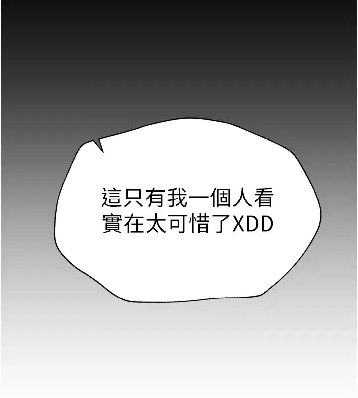 第5話-人家餓餓…快給我…