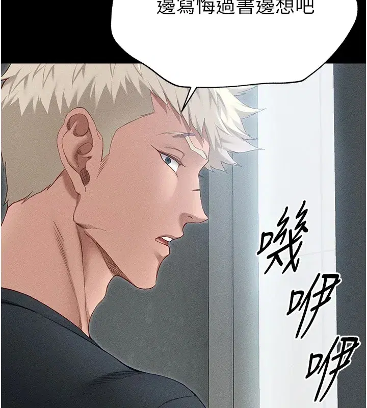 第5話-人家餓餓…快給我…