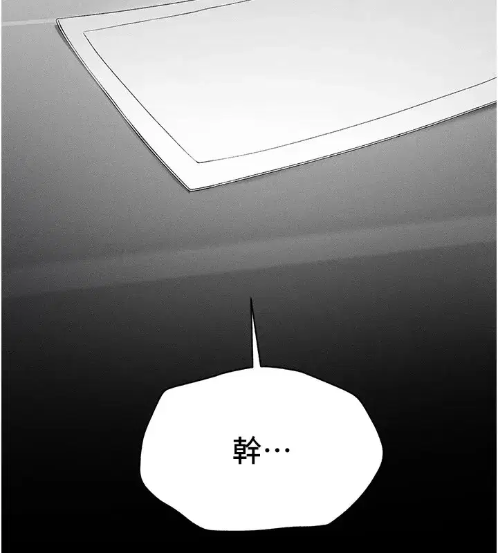 第5話-人家餓餓…快給我…