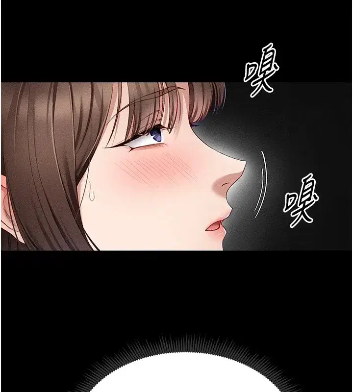 第5話-人家餓餓…快給我…