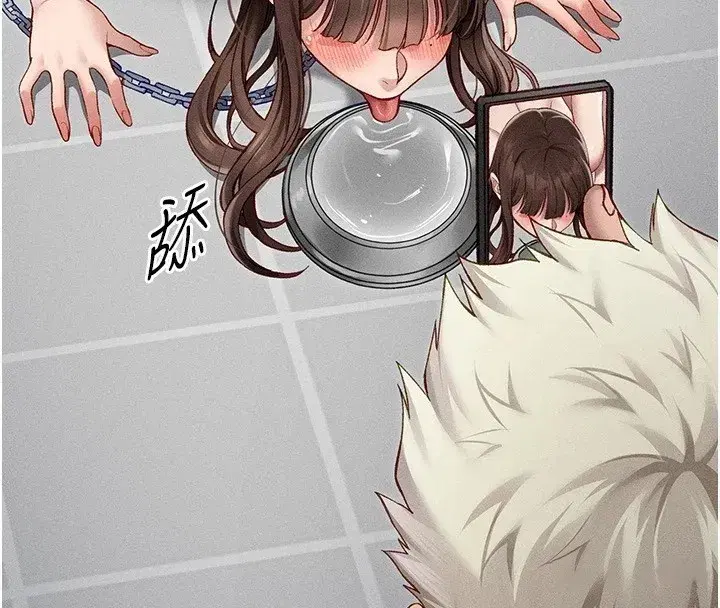第5話-人家餓餓…快給我…