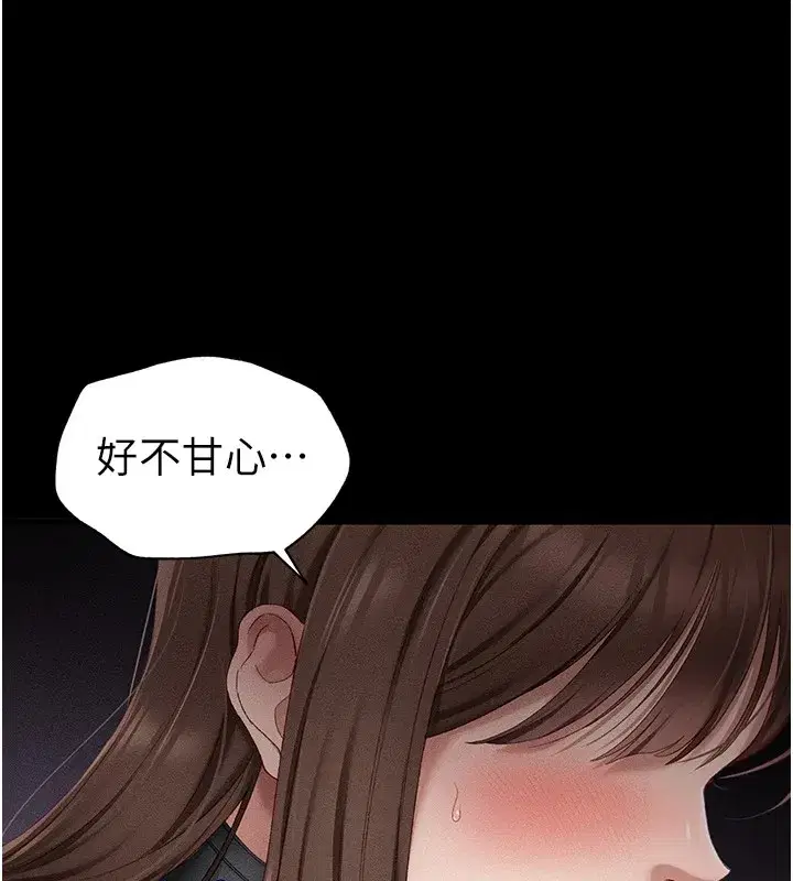 第5話-人家餓餓…快給我…