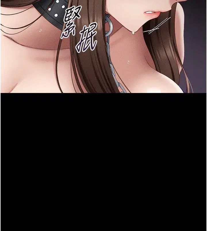 第5話-人家餓餓…快給我…