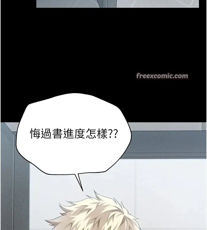 第5話-人家餓餓…快給我…