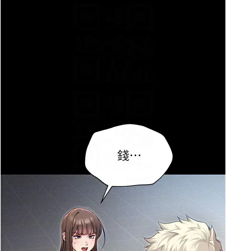 第5話-人家餓餓…快給我…