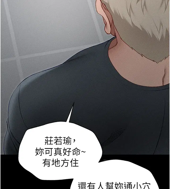 第5話-人家餓餓…快給我…