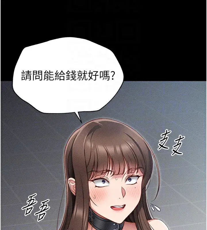 第5話-人家餓餓…快給我…