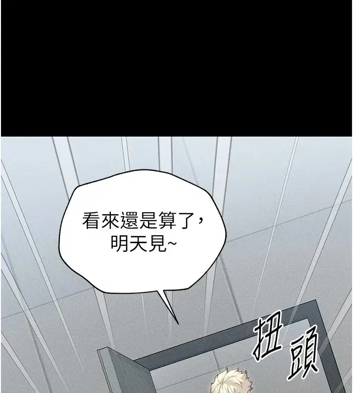 第5話-人家餓餓…快給我…