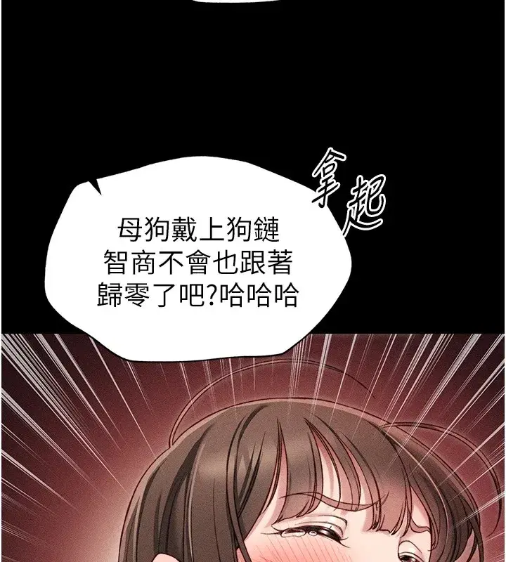 第5話-人家餓餓…快給我…
