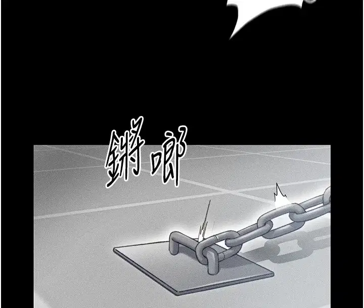 第5話-人家餓餓…快給我…
