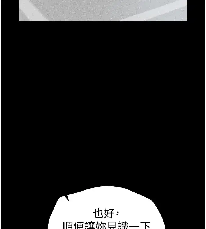 第5話-人家餓餓…快給我…