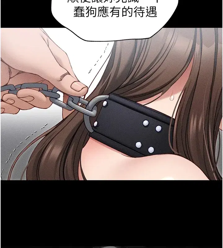 第5話-人家餓餓…快給我…