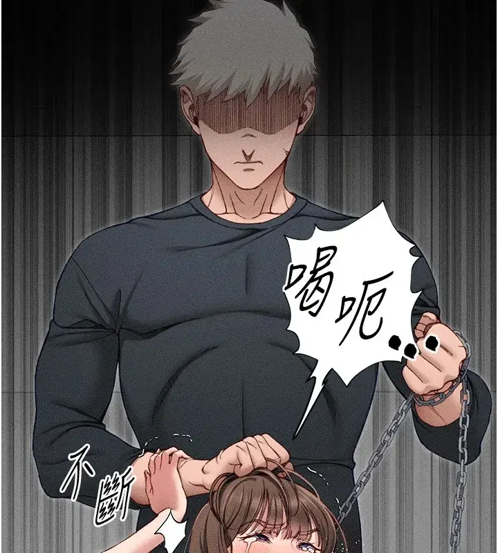 第5話-人家餓餓…快給我…