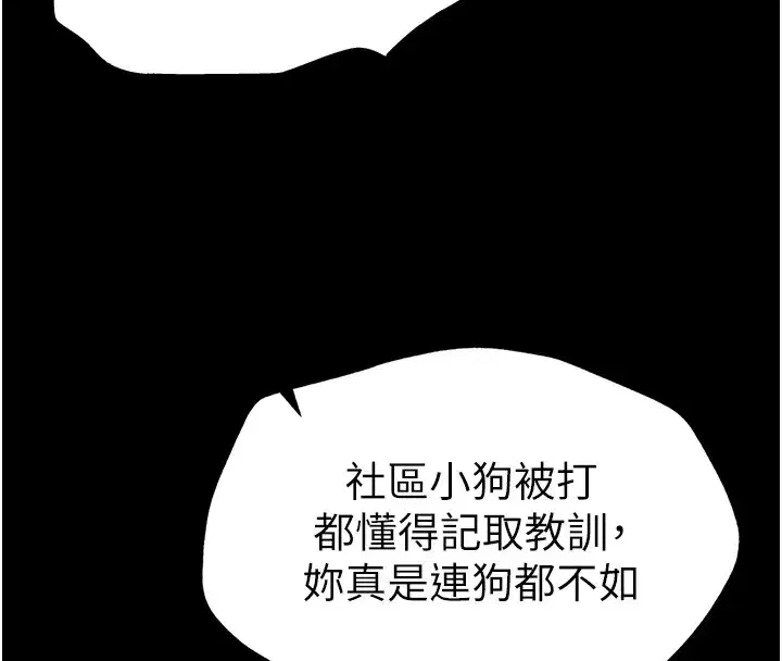 第5話-人家餓餓…快給我…