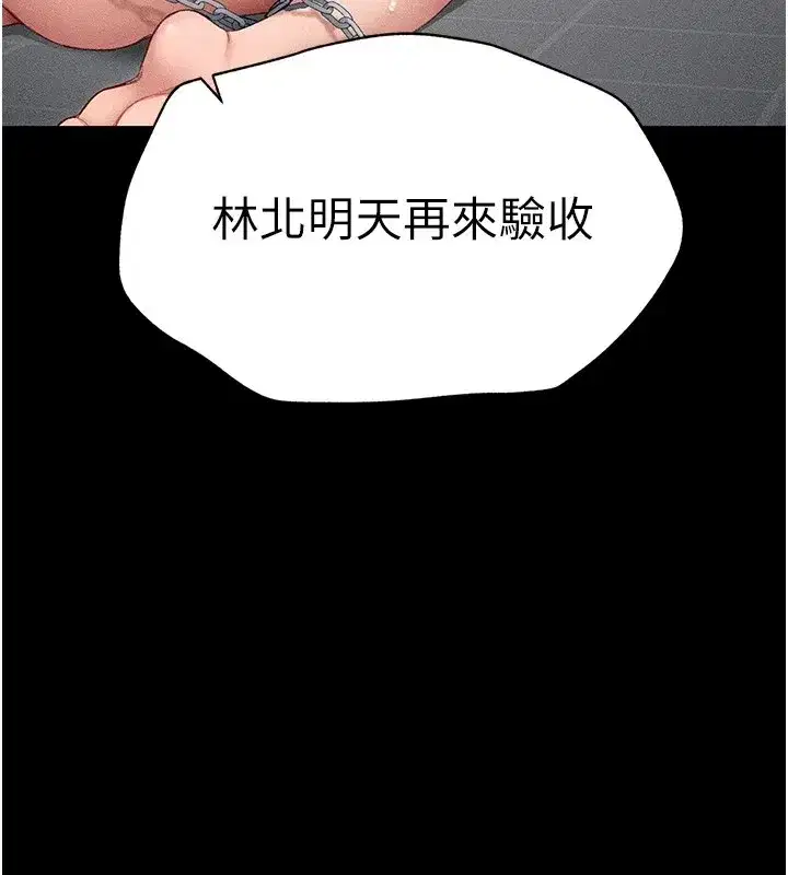第5話-人家餓餓…快給我…