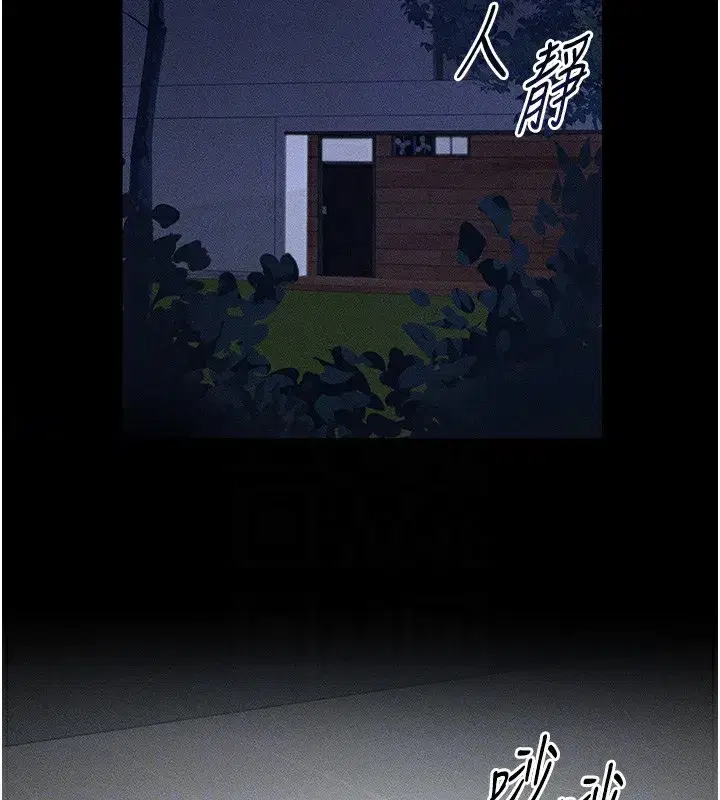 第5話-人家餓餓…快給我…