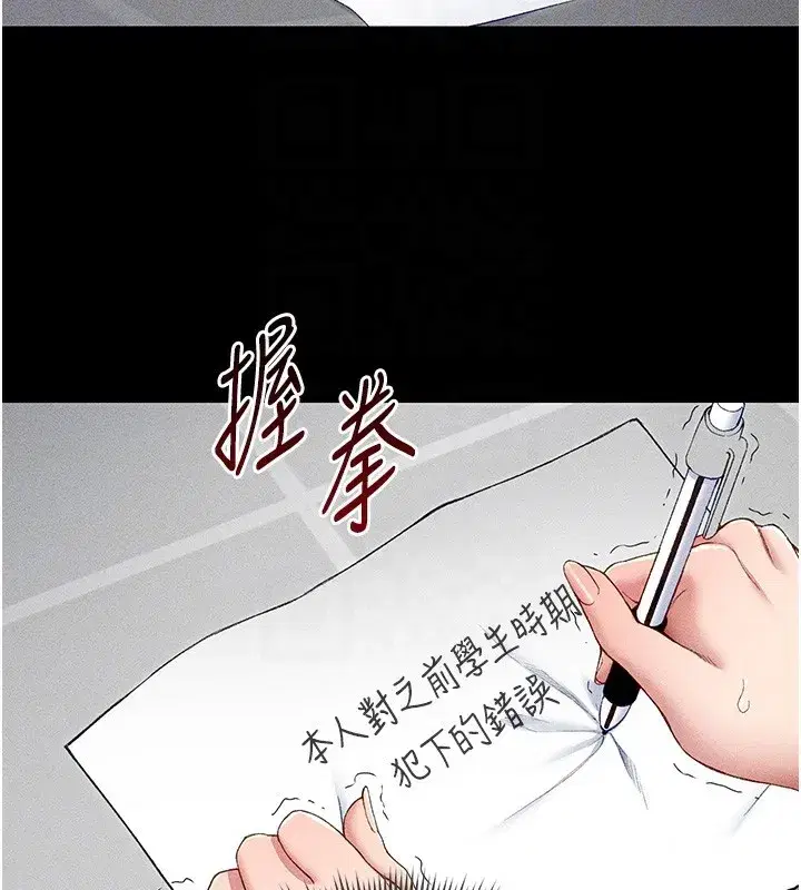 第5話-人家餓餓…快給我…