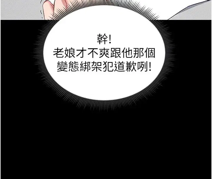 第5話-人家餓餓…快給我…