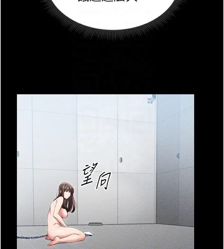第5話-人家餓餓…快給我…