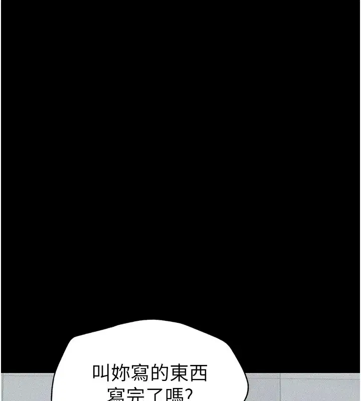 第6話-訓練小太妹定點尿尿