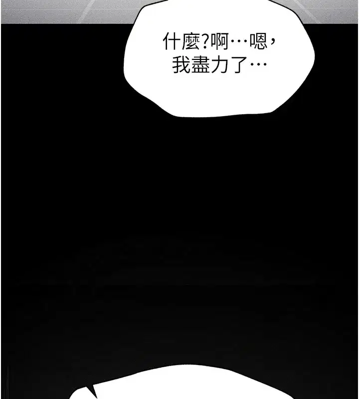 第6話-訓練小太妹定點尿尿