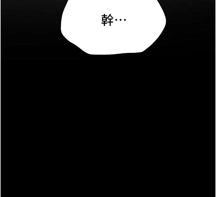 第6話-訓練小太妹定點尿尿