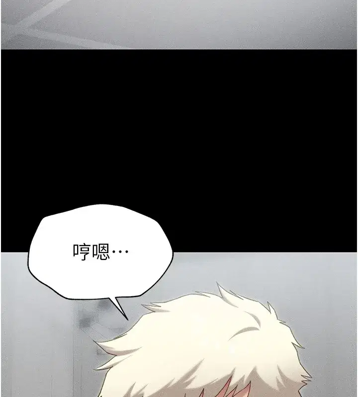 第6話-訓練小太妹定點尿尿