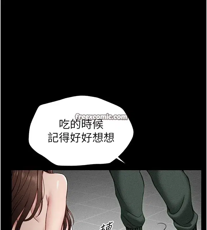 第6話-訓練小太妹定點尿尿