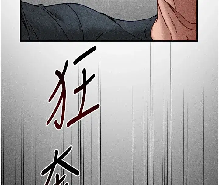 第6話-訓練小太妹定點尿尿