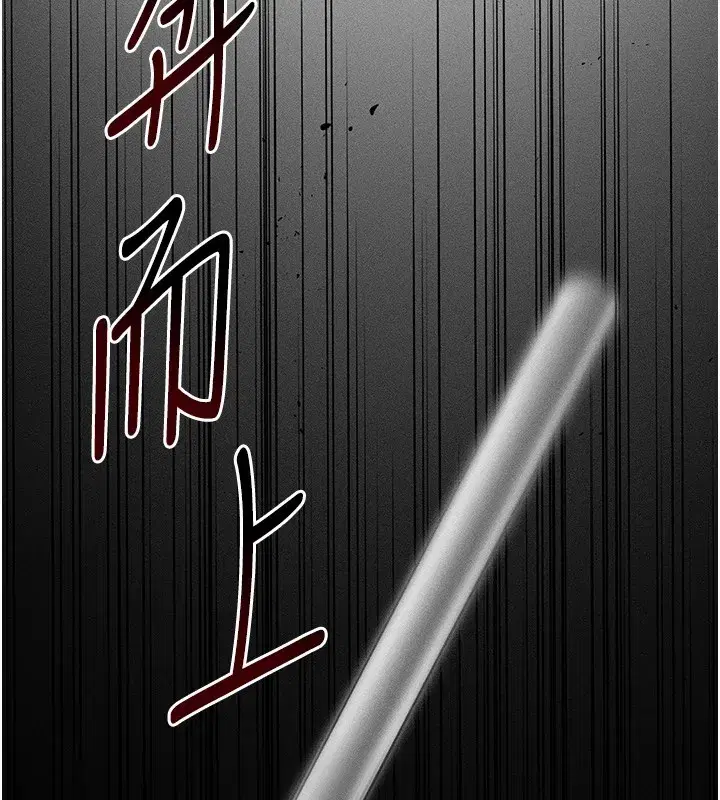 第6話-訓練小太妹定點尿尿