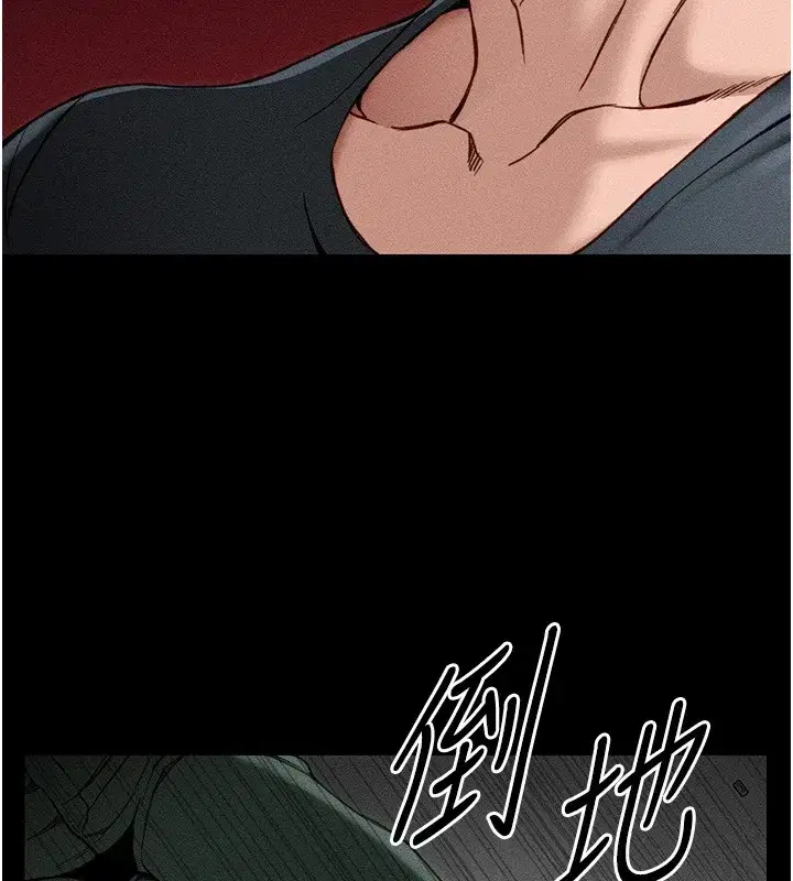 第6話-訓練小太妹定點尿尿