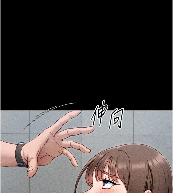 第6話-訓練小太妹定點尿尿