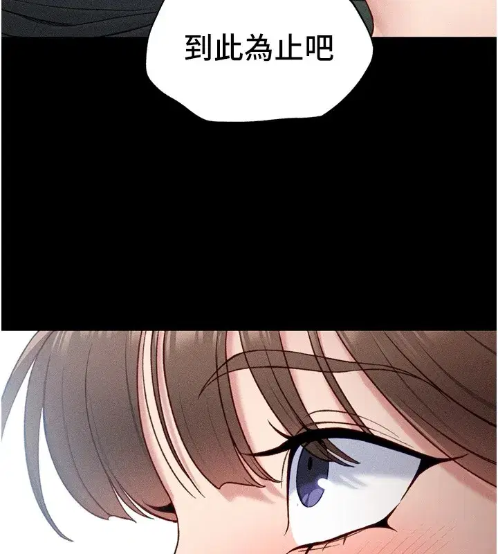第6話-訓練小太妹定點尿尿