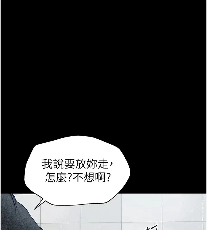第6話-訓練小太妹定點尿尿