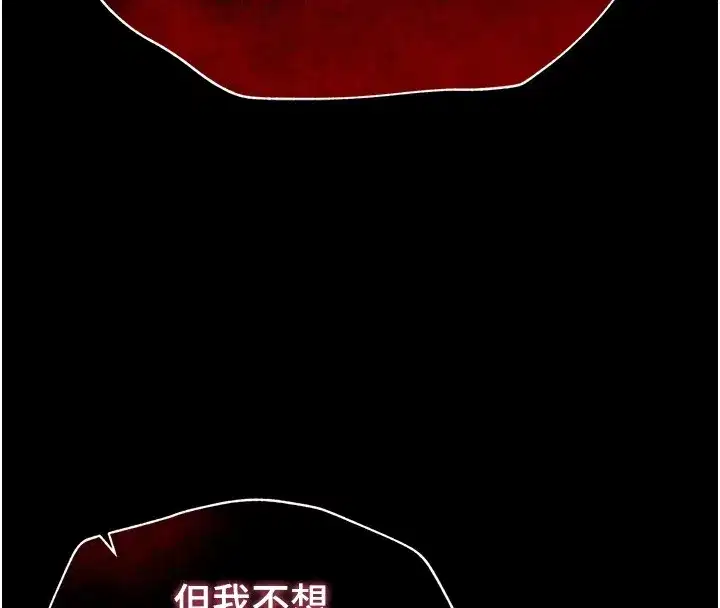 第6話-訓練小太妹定點尿尿