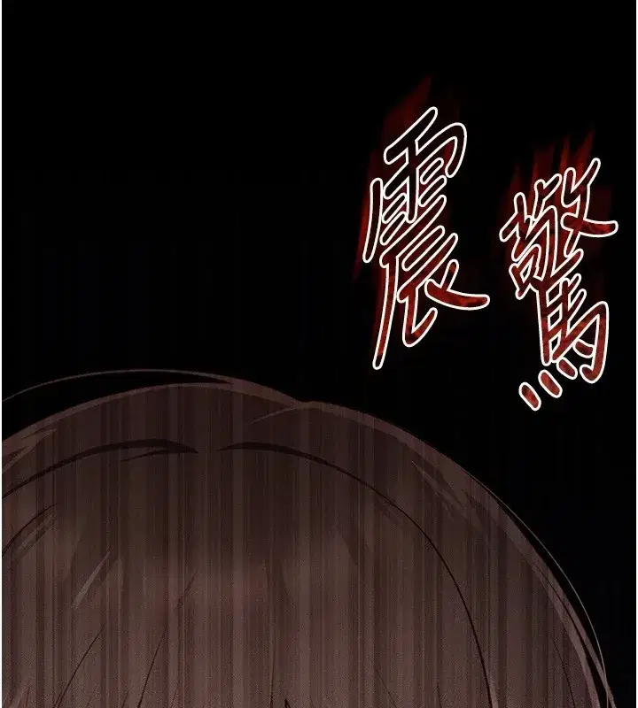 第6話-訓練小太妹定點尿尿