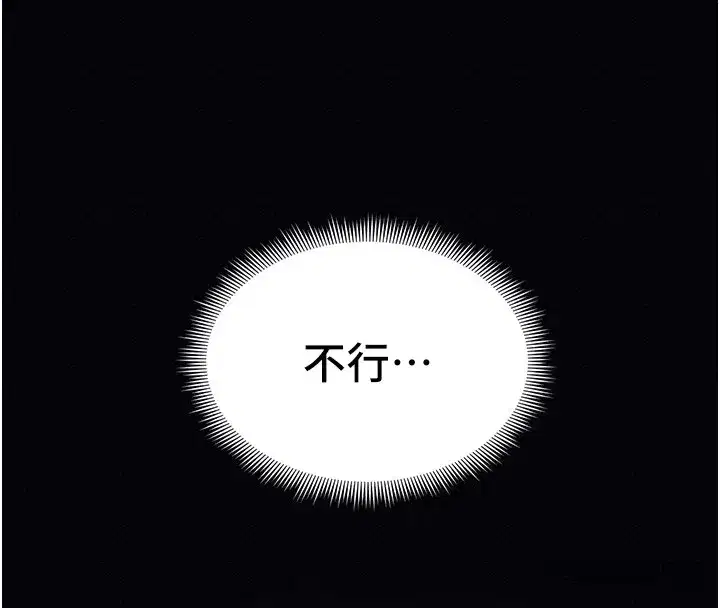 第6話-訓練小太妹定點尿尿